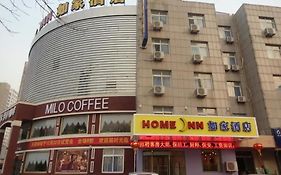 Home Inn Qingzhou
